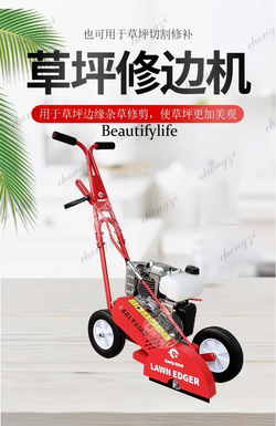 Crisp Edges Every Time! AB AB02 Walk-Behind Lawn Edger
