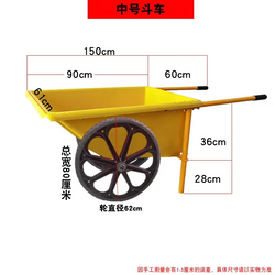 Heavy-Duty Farm & Garden Tiger Cart Trolley | Easy Hauling Solution