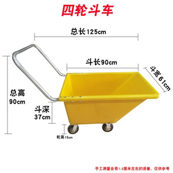 Heavy-Duty Farm & Garden Tiger Cart Trolley | Easy Hauling Solution