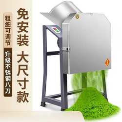 Effortless Shredding! Premium Electric Grass Crusher & Feed Shredder