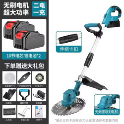 Effortless Lawn Care! JX-1 Brushless Cordless Garden Mower